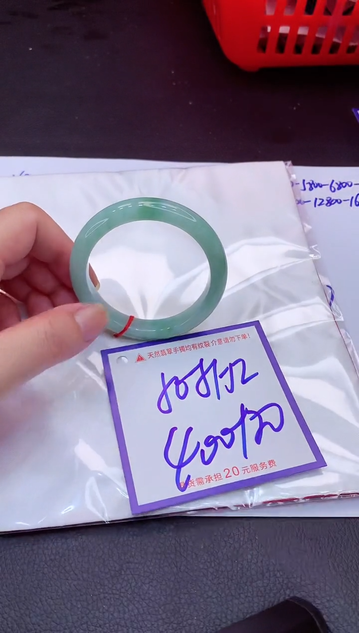 【闪购商品】翡翠手镯未镶嵌11111111