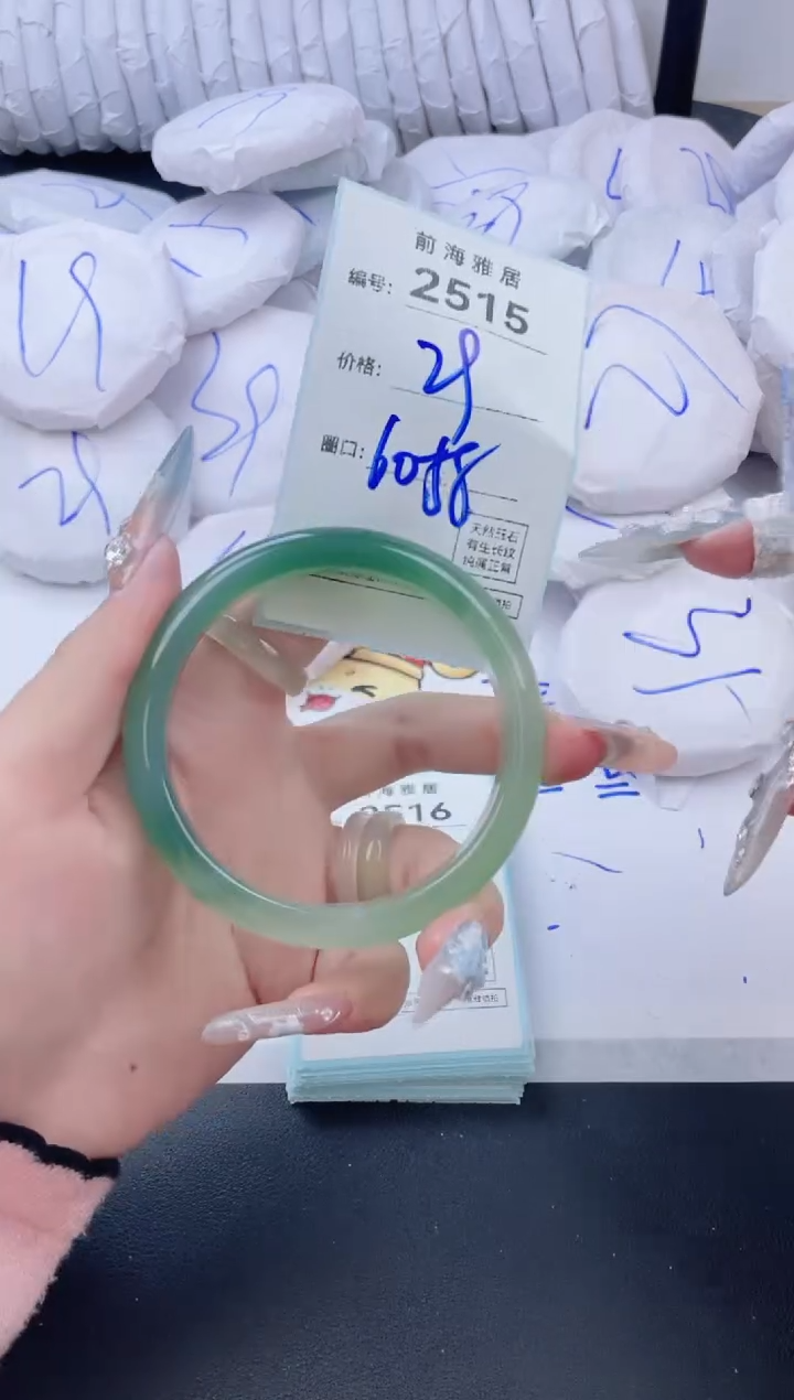 【闪购商品】玛瑙/玉髓手镯未镶嵌2515