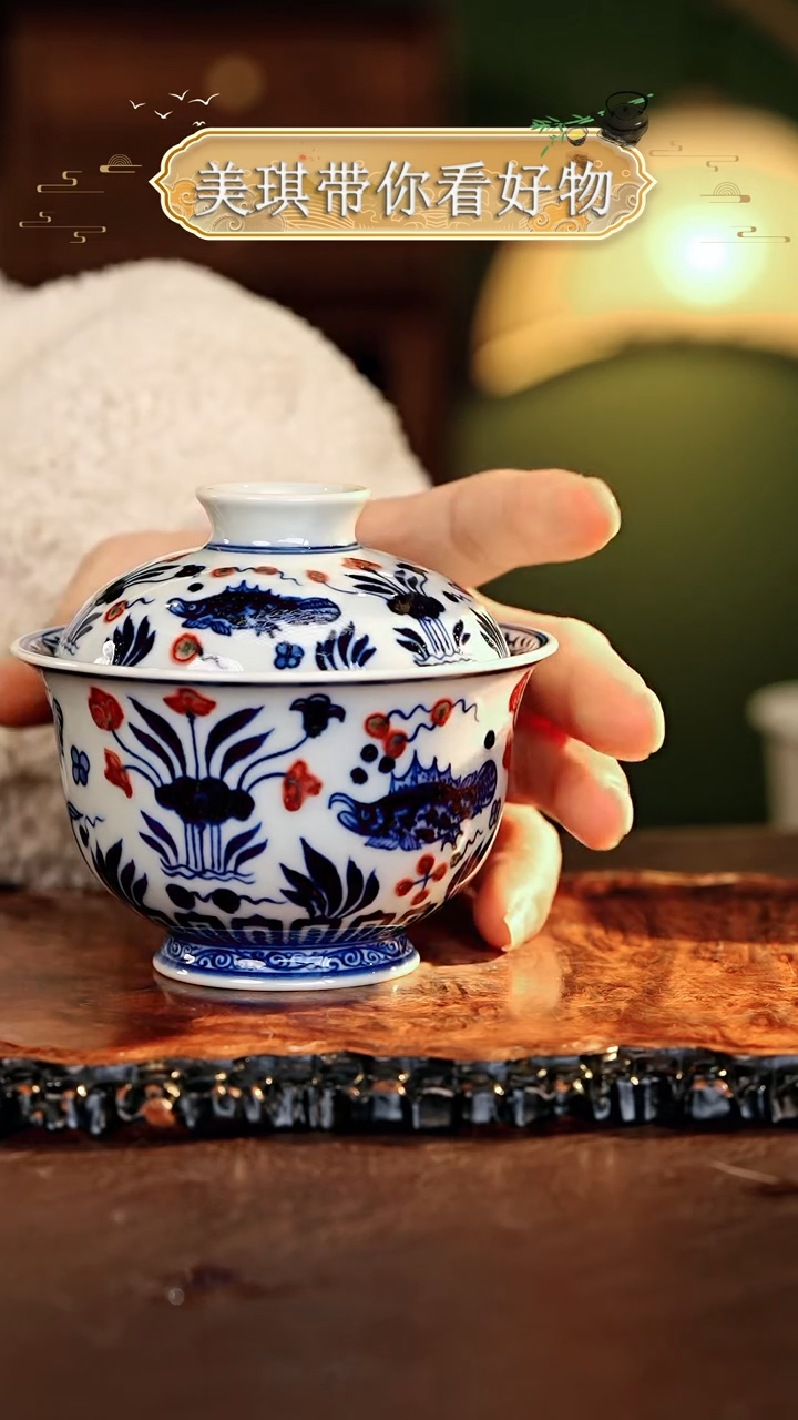 【闪购商品】瓷片................