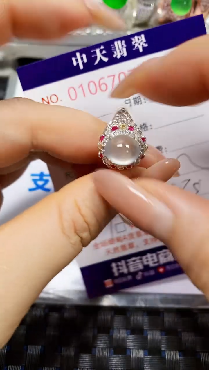 翡翠戒指未镶嵌未镶嵌6707