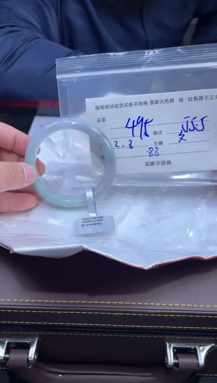 【闪购商品】定制翡翠未镶嵌毛货手镯需精细抛光/55