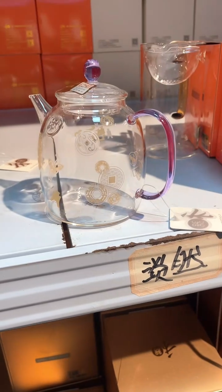 禾器/瑞币纹-宴臣壶/浅紫