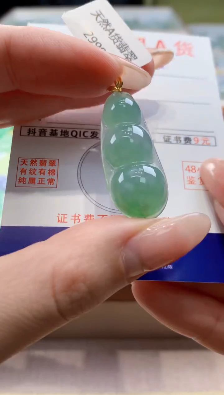 颈饰18K金镶嵌翡翠天然翡翠挂件 