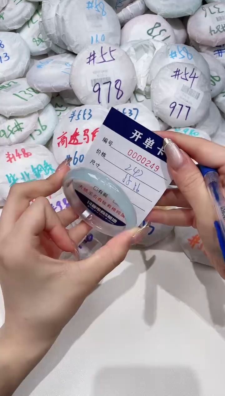 【闪购商品】玛瑙/玉髓手镯未镶嵌249