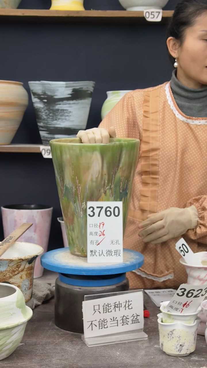 景德镇花盆默认微瑕3760