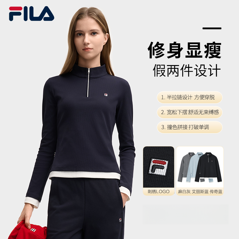 Fila/斐乐【简约流光风】女秋新款时尚百搭立领长袖卫衣F11W548204F