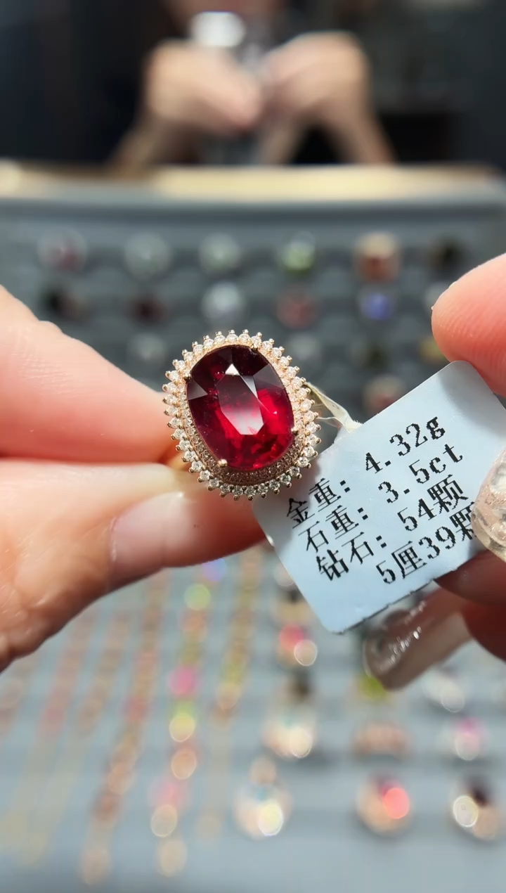 18K金镶嵌戒指碧玺3.5..