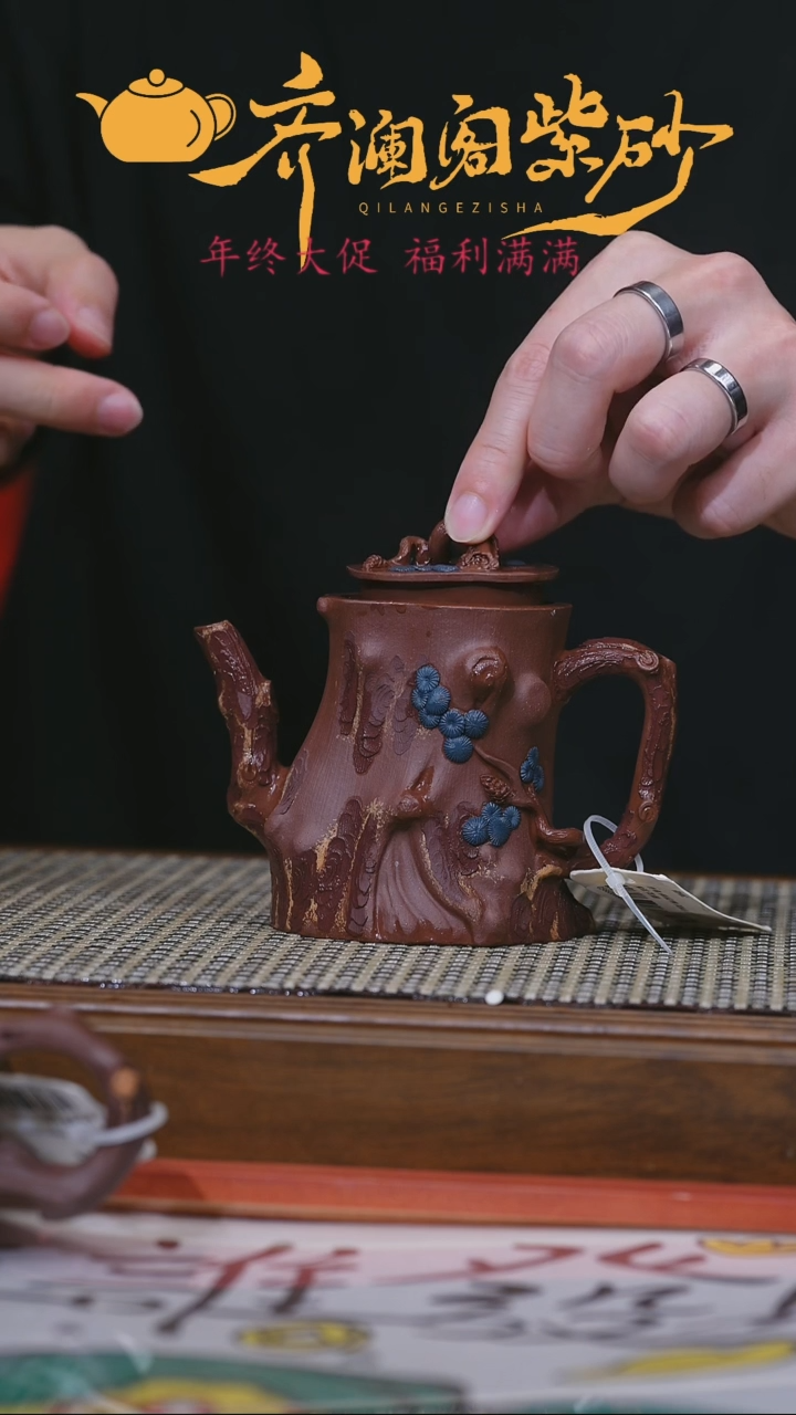 【闪购商品】紫砂茶壶紫砂  小舍