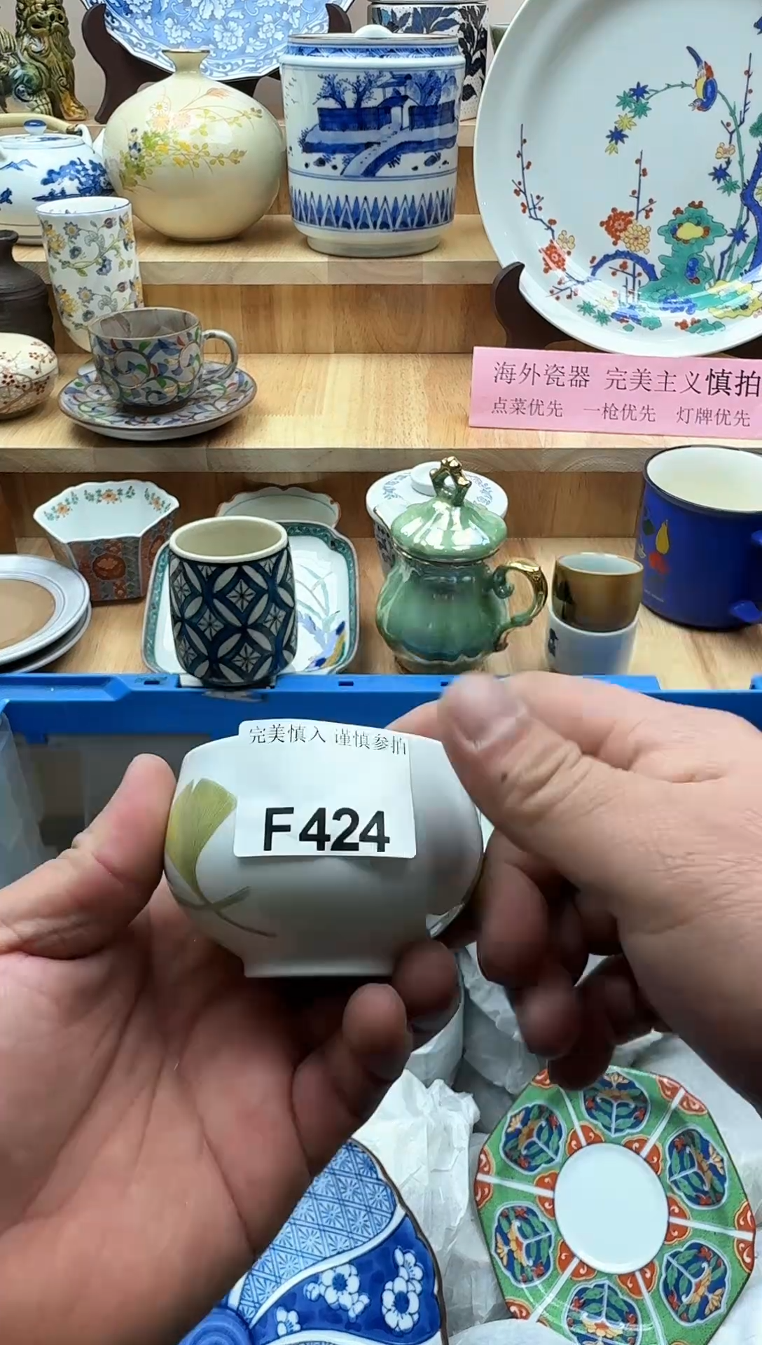 【闪购商品】碟424