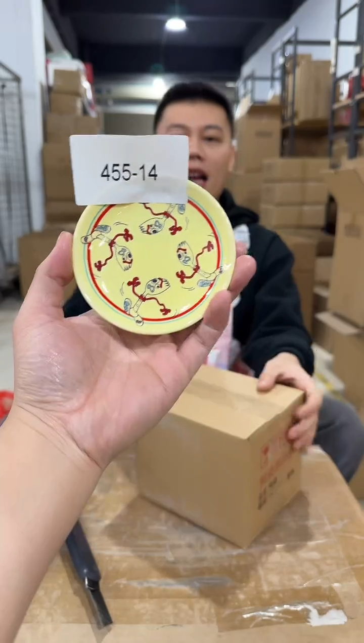 瓷片455-14孤品默认微瑕不退不换