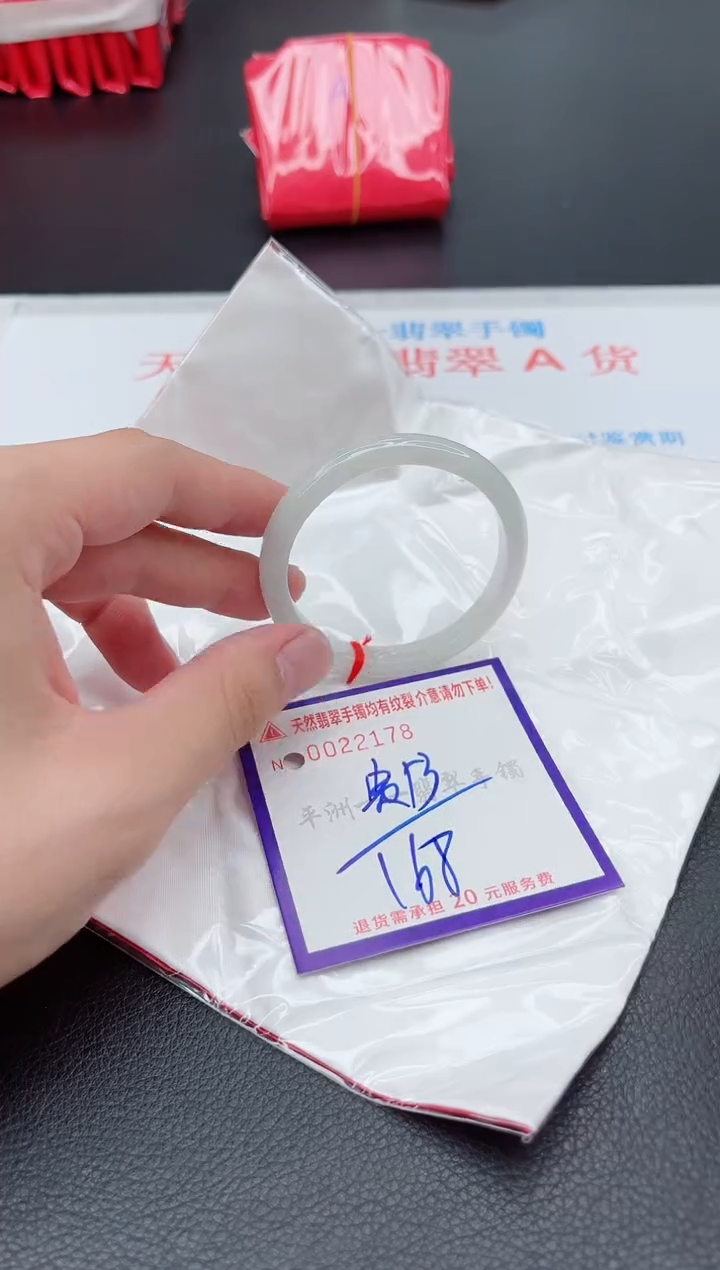 翡翠手镯未镶嵌1