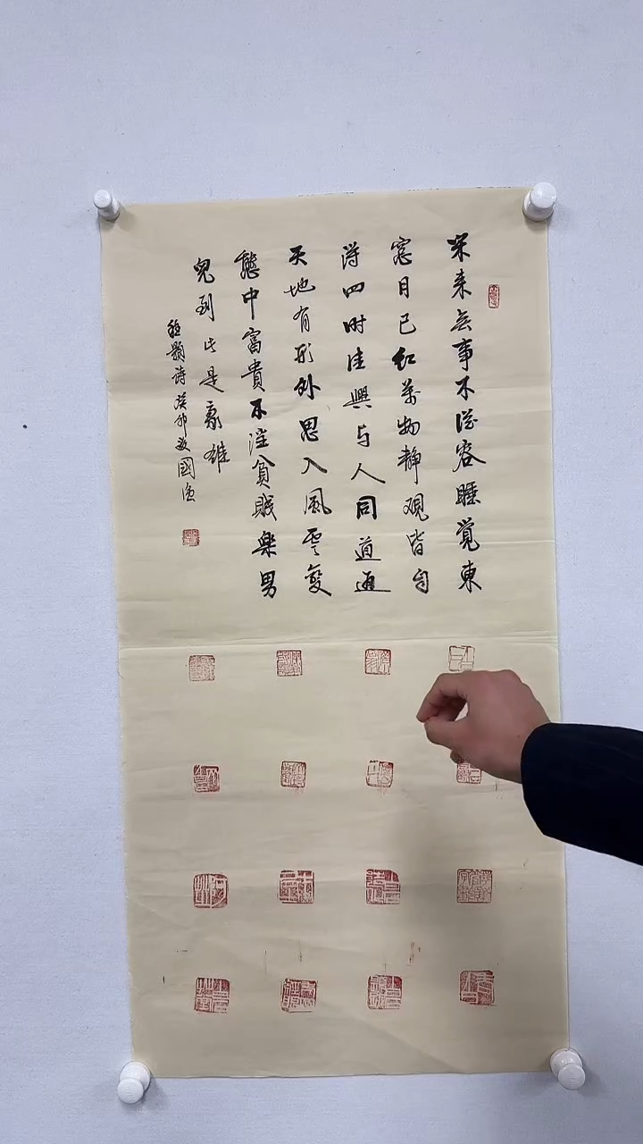 【闪购商品】书法东方甄宝艺术馆书法