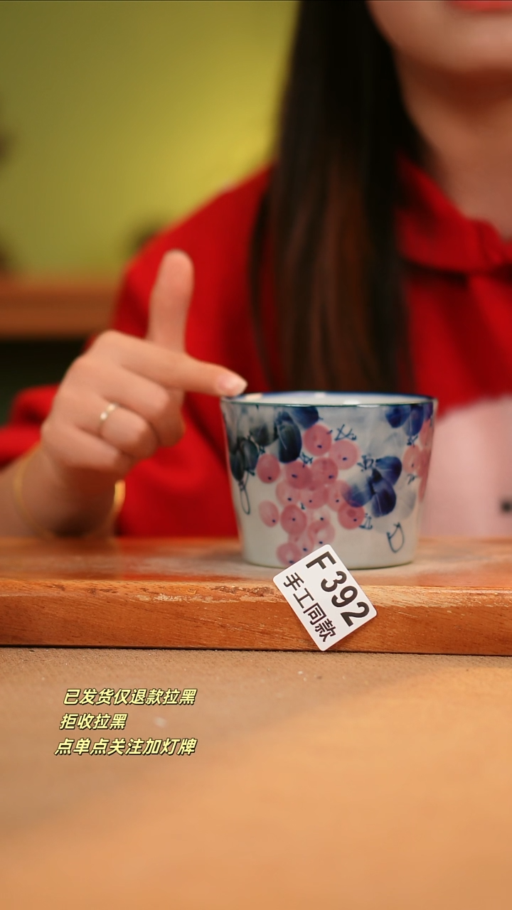 【闪购商品】其他F392陶然集器瓷器