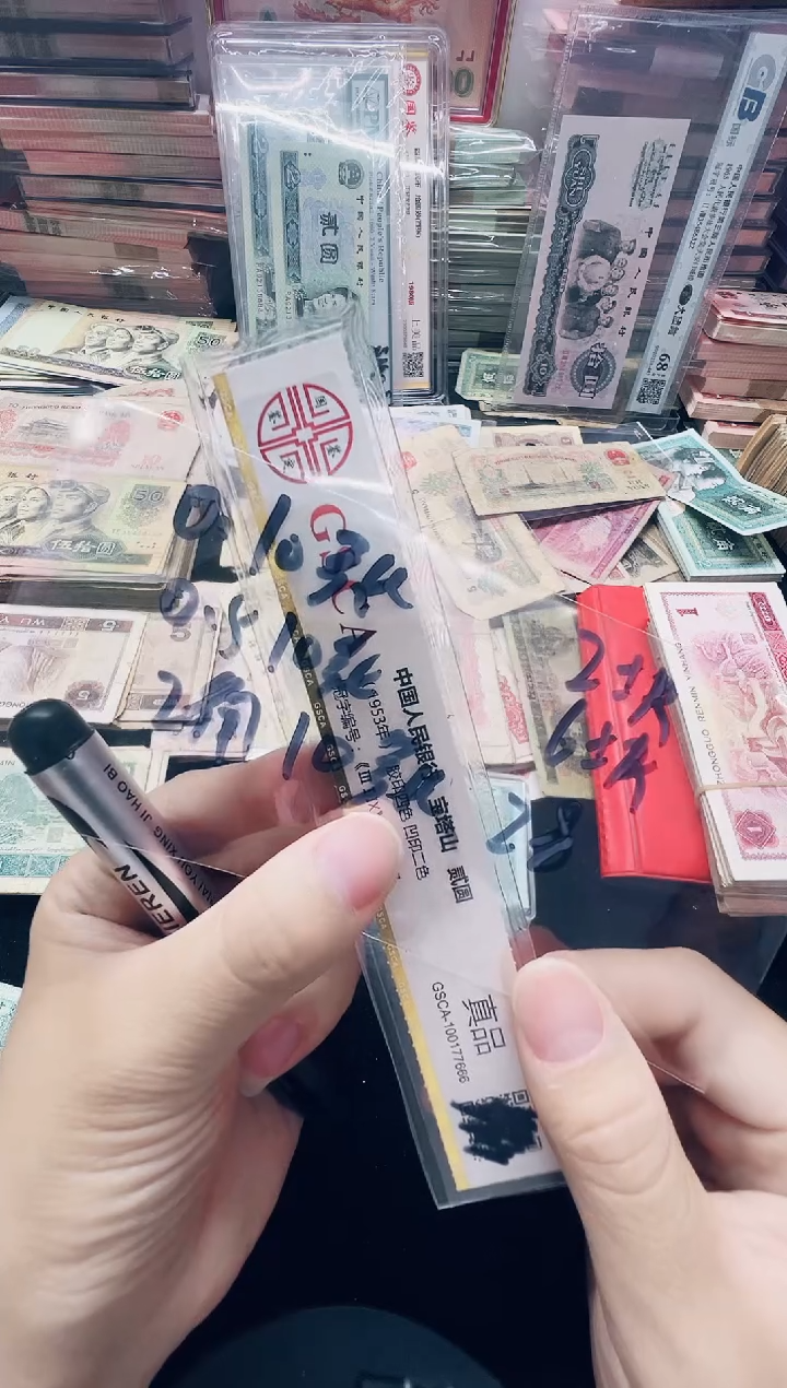 第四套人民币点125角各10张随机旧票