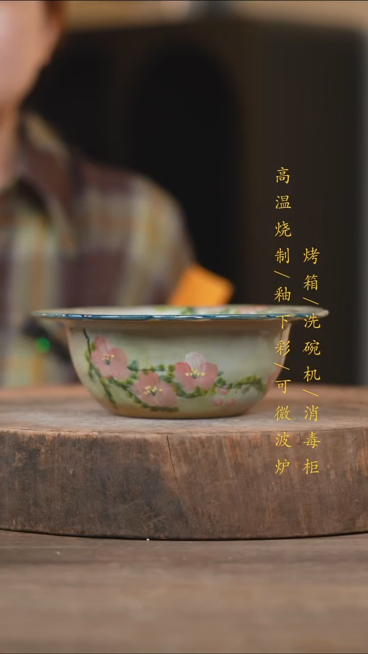 瓷片景德镇高温釉下彩（食品级）