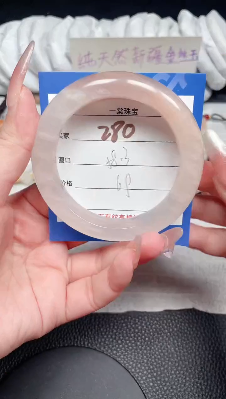 【闪购商品】石英质玉手镯未镶嵌280