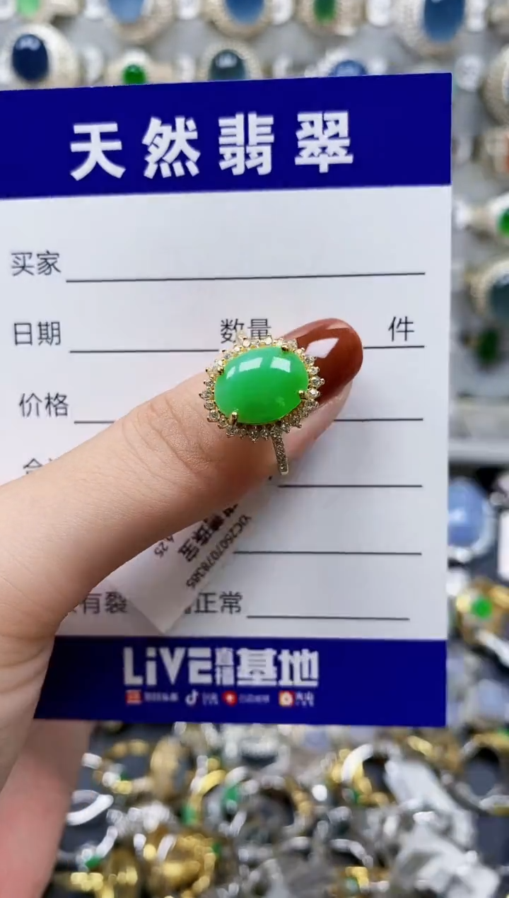 翡翠戒指银S925镶嵌181