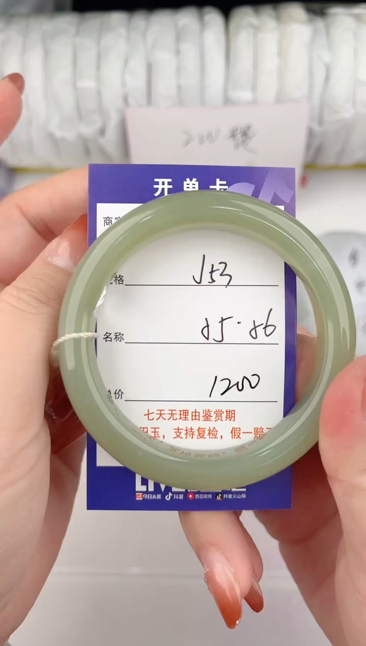 【闪购商品】和田玉手镯未镶嵌53颜色微差无瑕