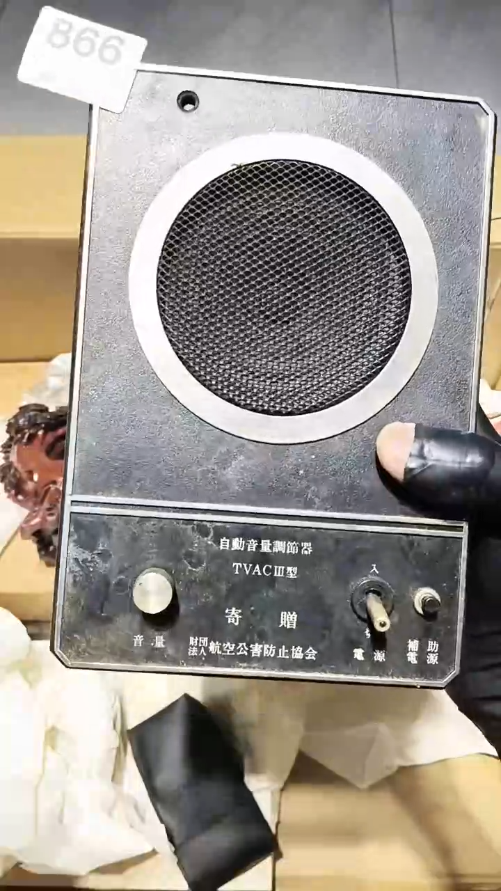 鑫*866 茶道具。。。