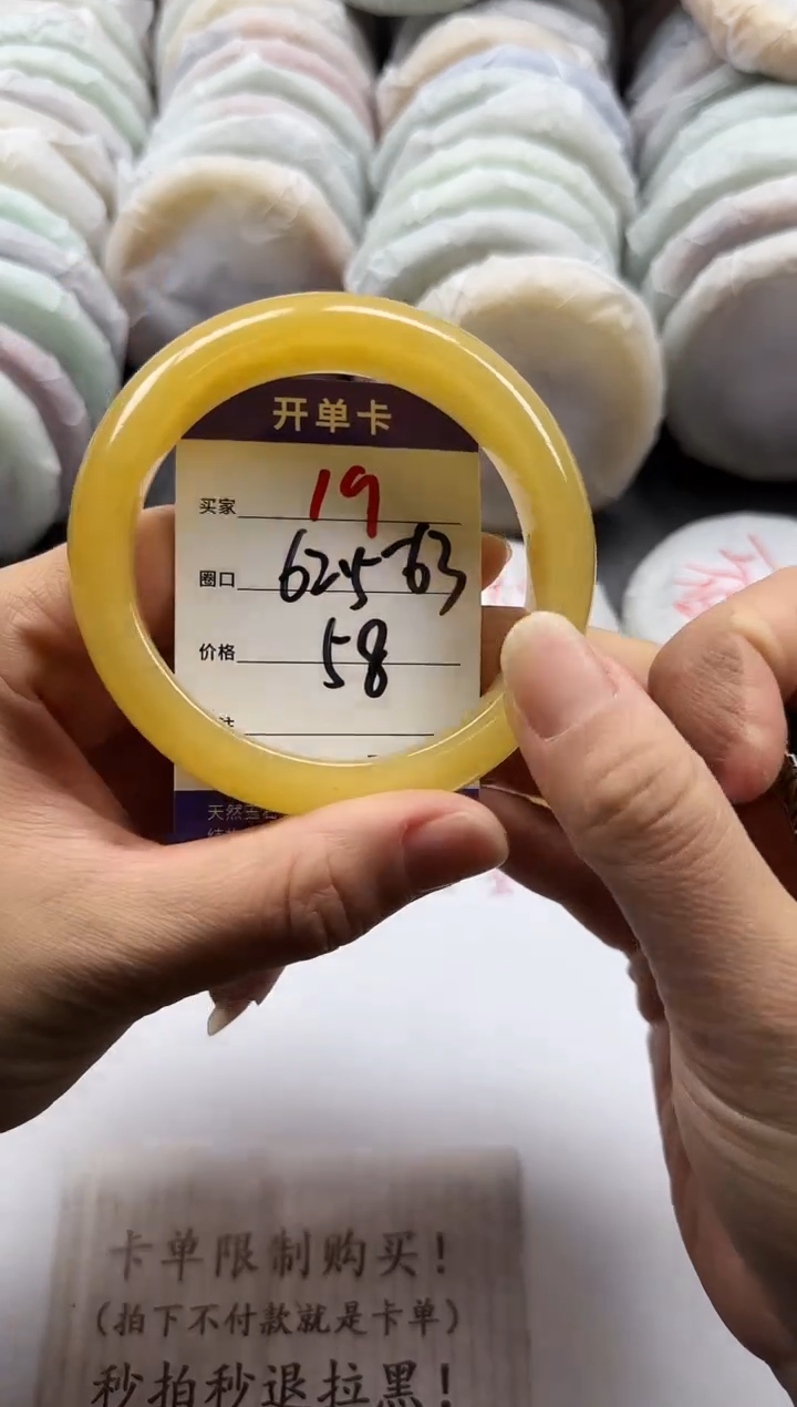 未镶嵌手镯石英质玉19