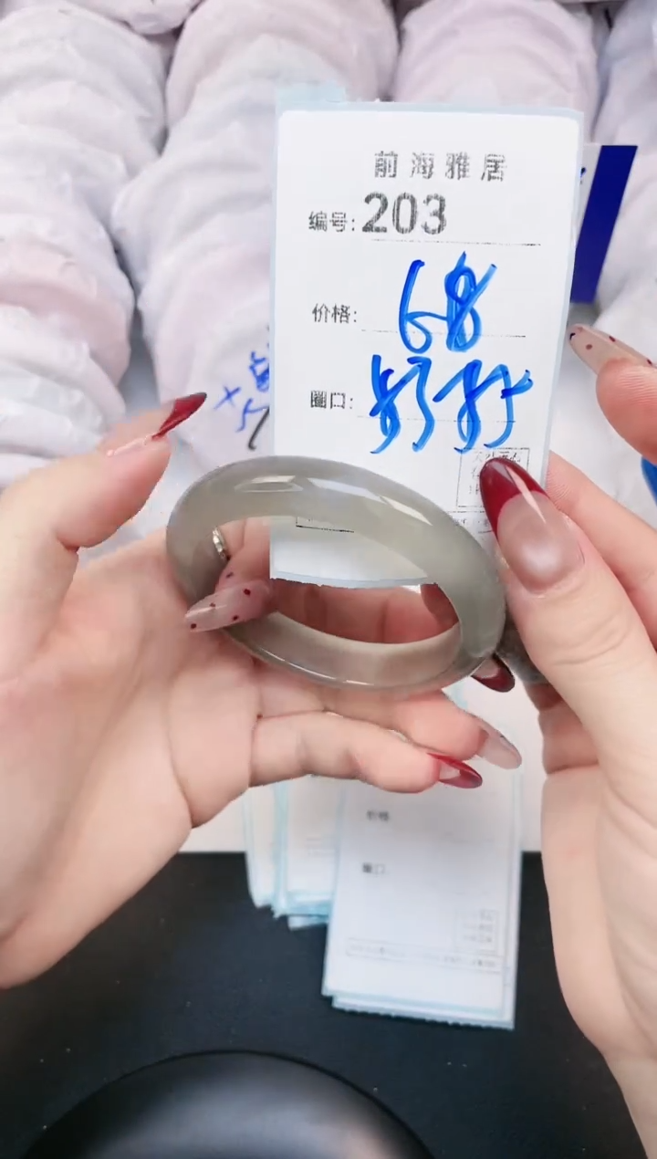 【闪购商品】玛瑙/玉髓手镯未镶嵌203