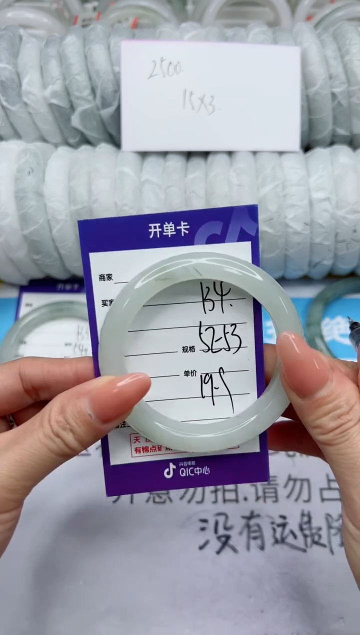 【闪购商品】石英质玉手镯未镶嵌134
