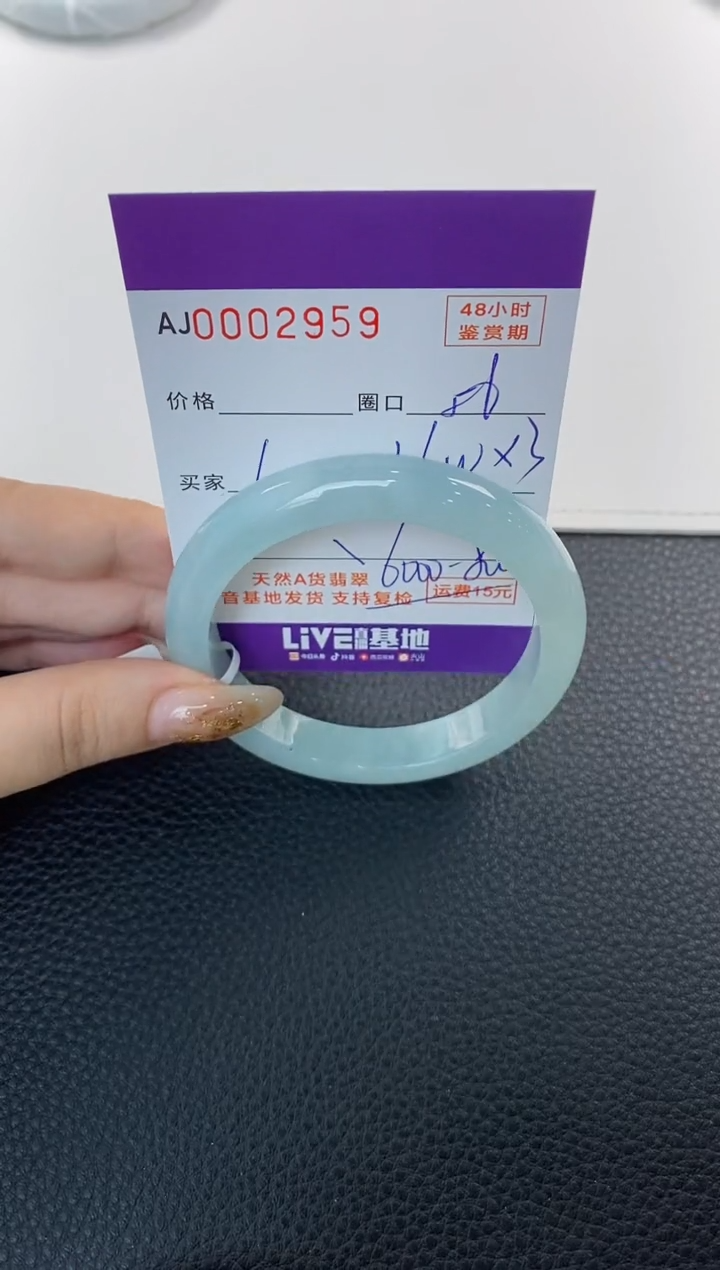 未镶嵌手镯翡翠天然A货翡翠