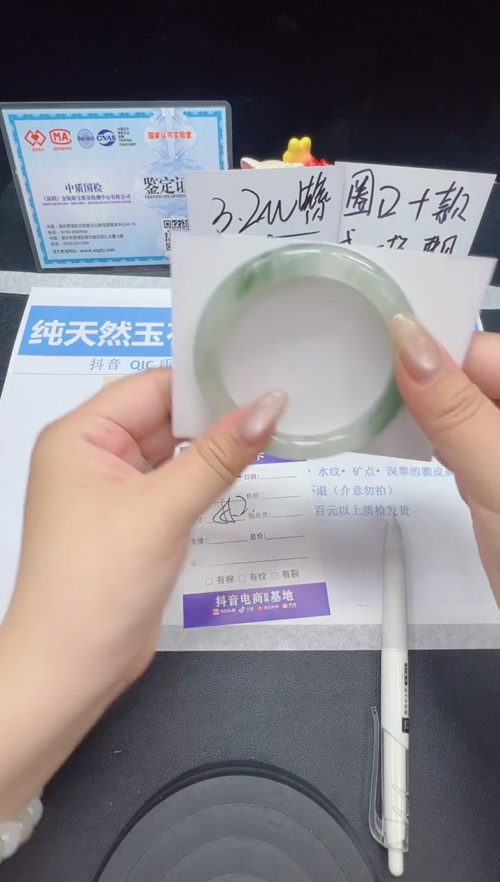 石英质玉手镯未镶嵌225--55.2  天山翠圆条