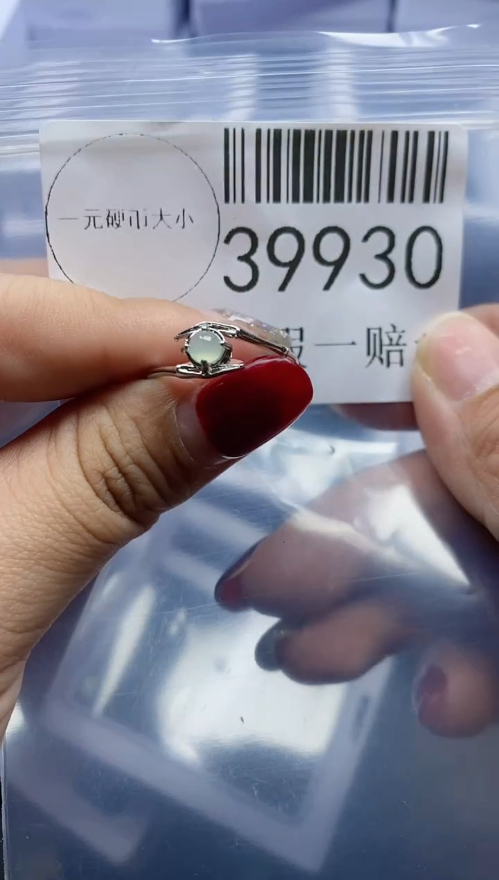 【闪购商品】翡翠吊坠(不含链)未镶嵌39930