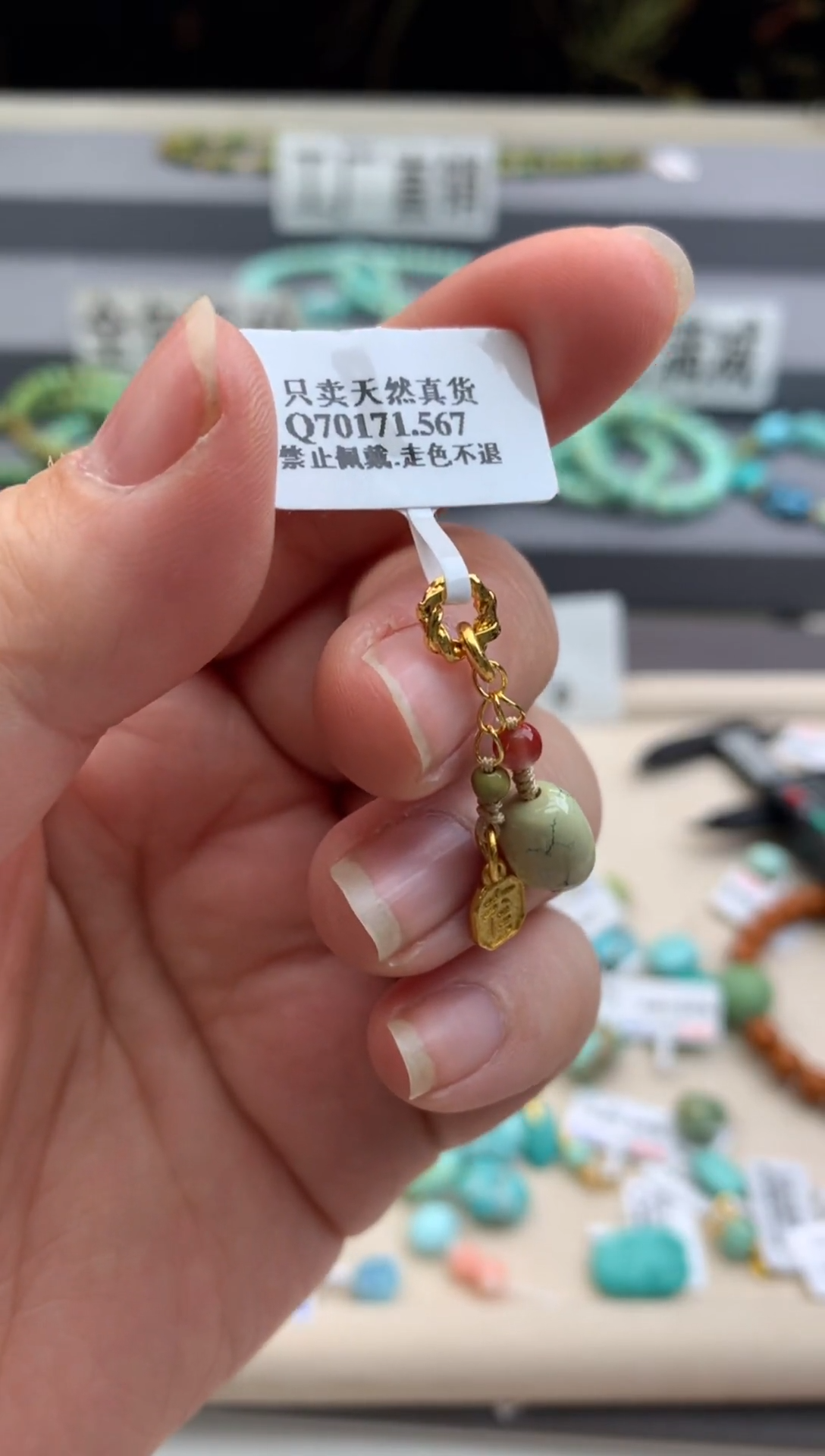 未镶嵌挂件南红玛瑙E89