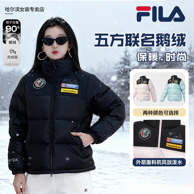 【鹅绒五方联名】斐乐鹅绒服冬季保暖女士轻盈运动A11W546920F