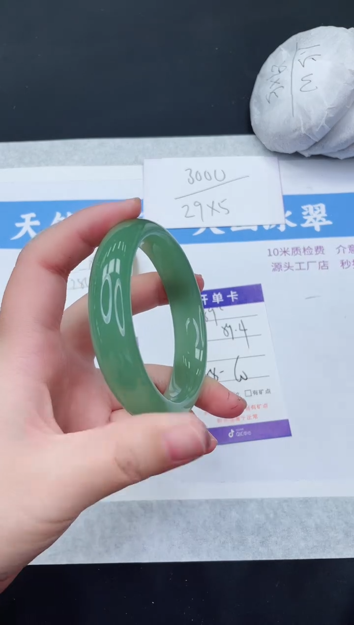 【闪购商品】石英质玉手镯未镶嵌D189-59+