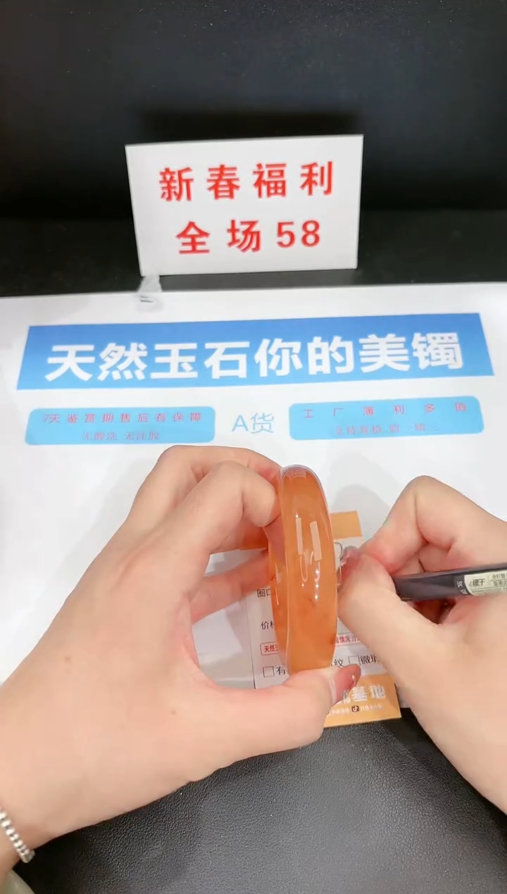 【闪购商品】石英质玉手镯未镶嵌32c