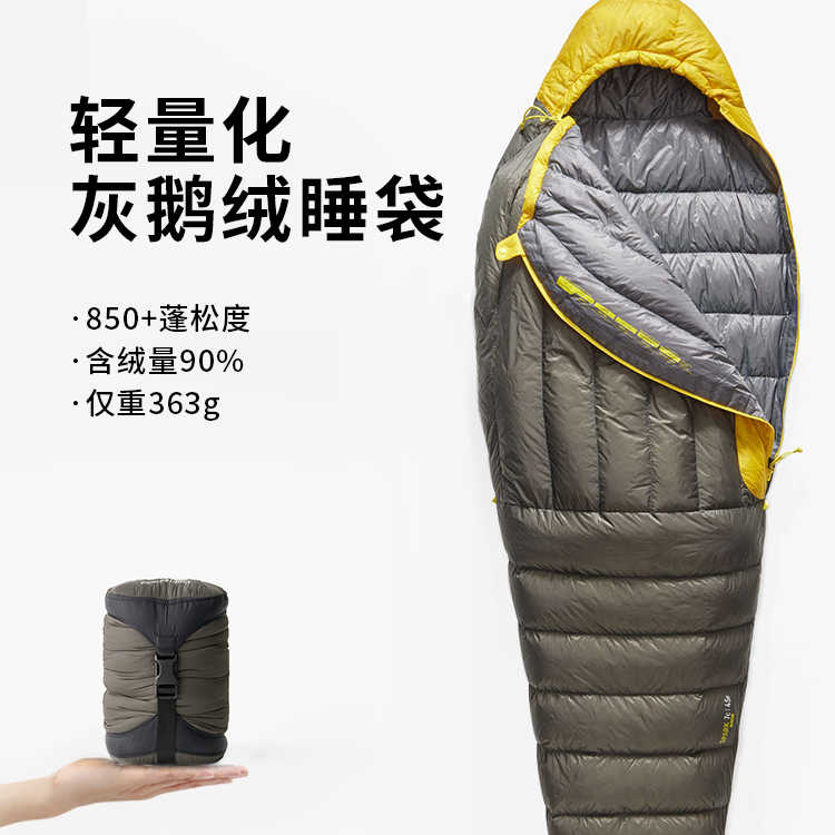 seatosummit户外轻量鹅绒睡袋spark系列