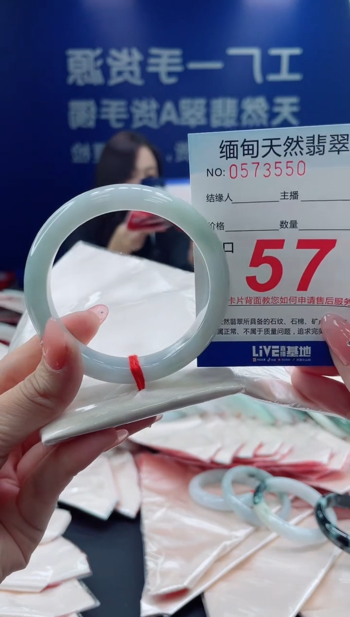 未镶嵌手镯翡翠天然翡翠手镯