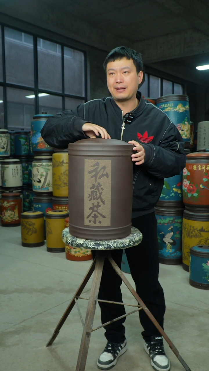 【闪购商品】紫砂茶叶罐茶叶罐