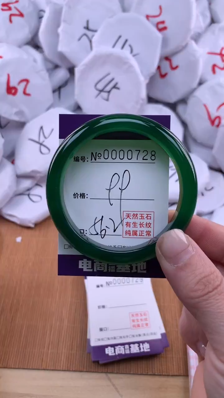 【闪购商品】玛瑙/玉髓手镯未镶嵌728