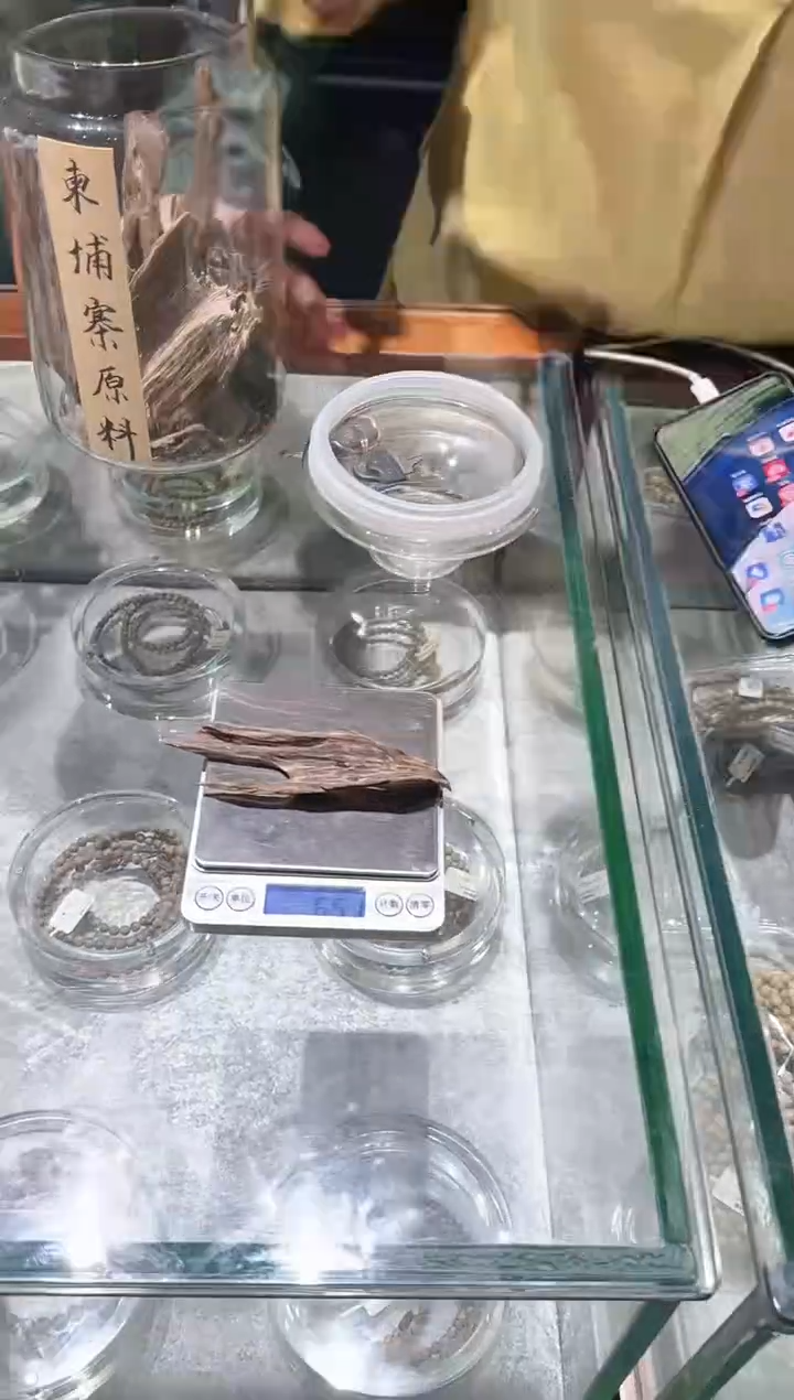 香料50016761柬埔寨料6.45克