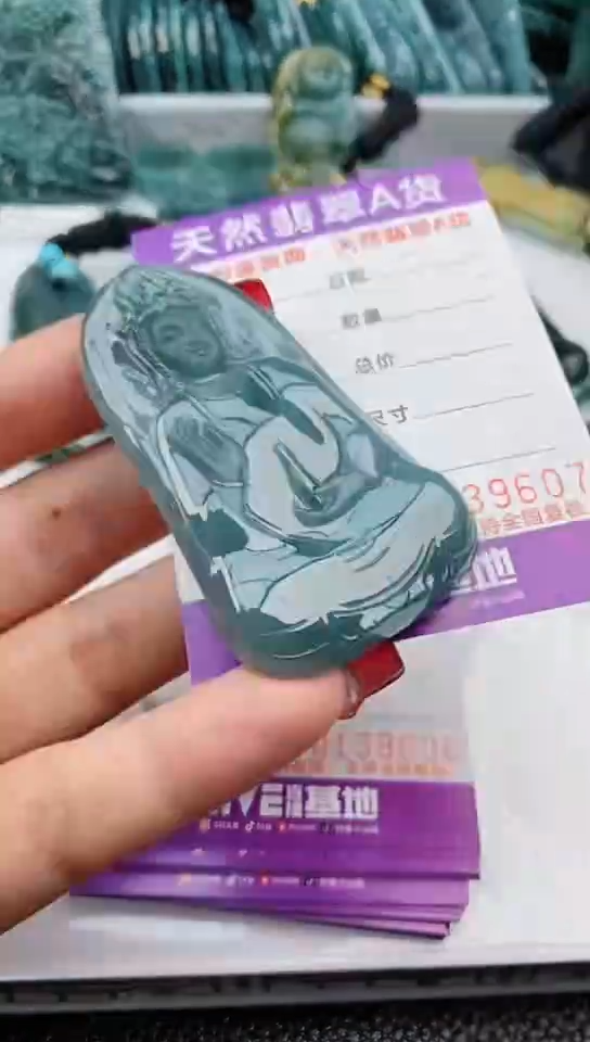 【闪购商品】翡翠颈饰未镶嵌           