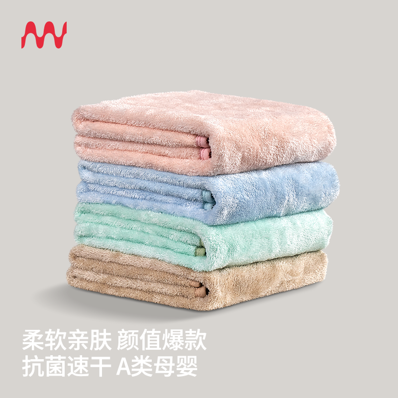 南忘7A抗菌超软强吸水速干不掉毛防螨防霉家用成人洗脸巾洗澡毛巾