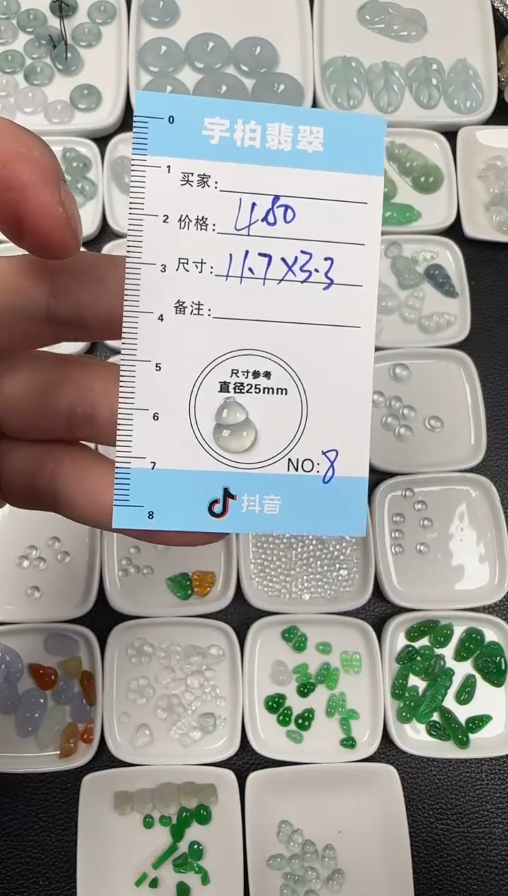 未镶嵌定制翡翠天然A货翡翠+葫芦8