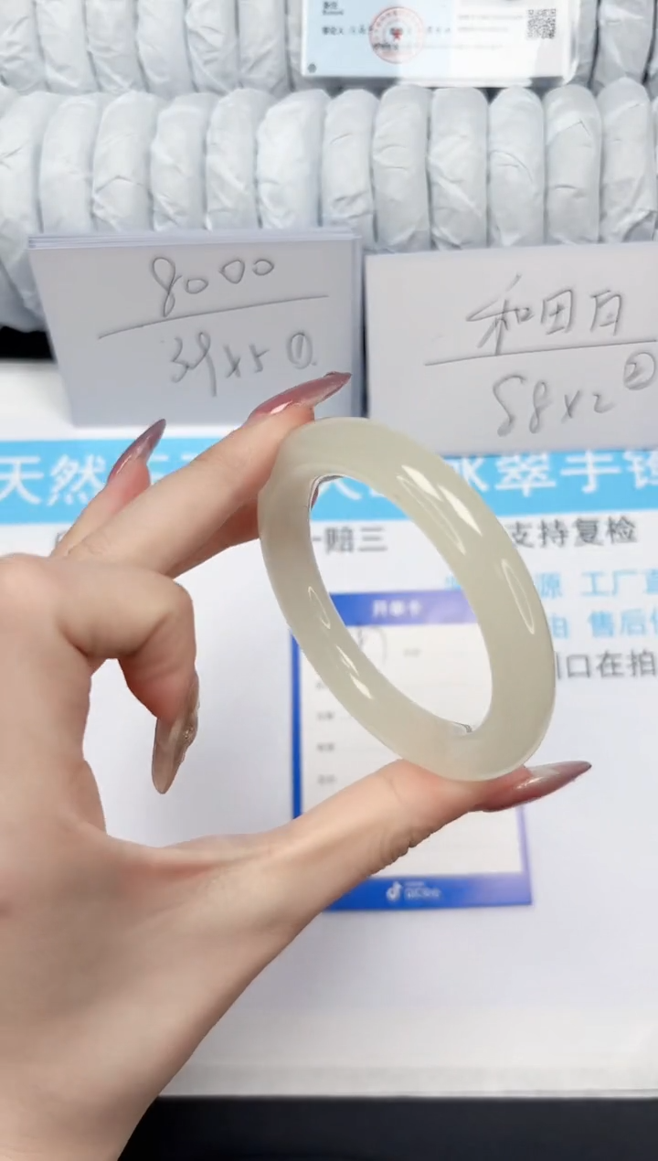 【闪购商品】石英质玉手镯未镶嵌187-58.1