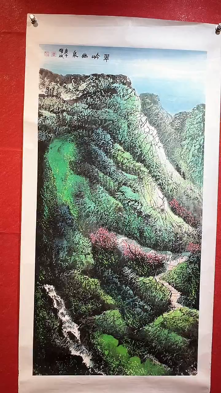 【闪购商品】国画国画/绘画13/翠岭/2.26