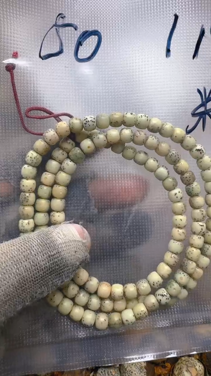 【闪购商品】星月菩提吊坠青稞文玩 50号