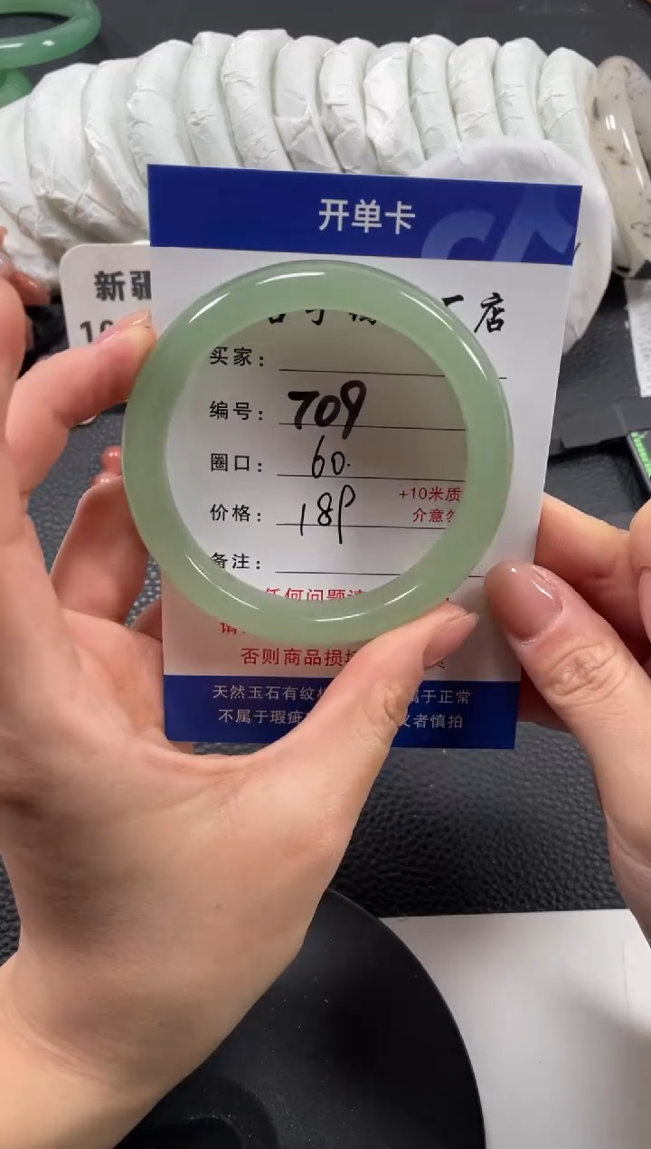 【闪购商品】石英质玉手镯未镶嵌60