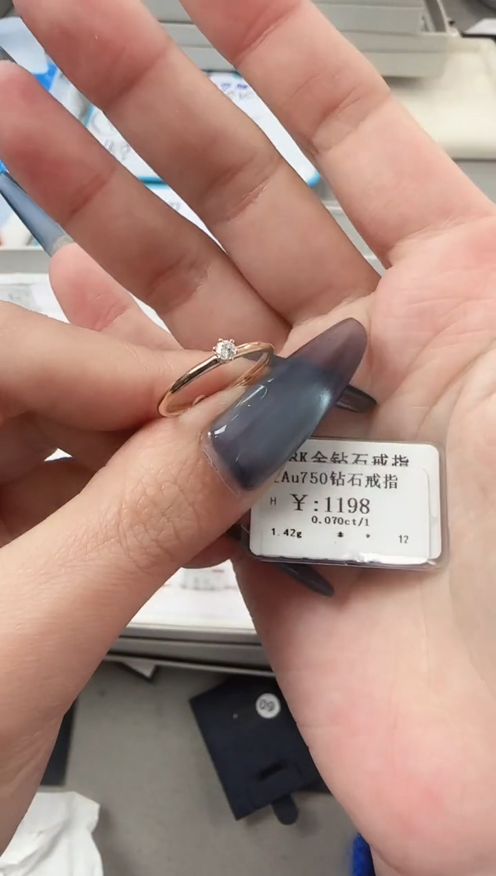 【闪购商品】钻石戒指/指环18K金镶嵌B2499908907418