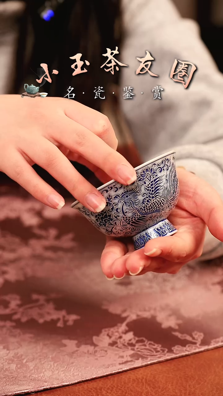 【闪购商品】描银龙凤高足杯子