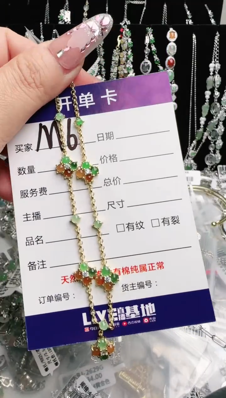 银S925镶嵌手链翡翠.