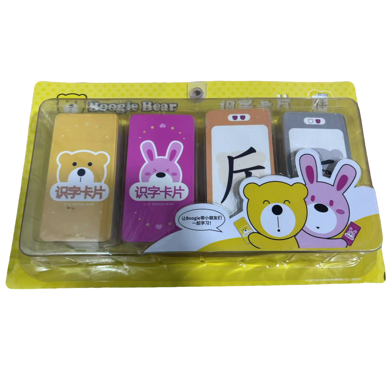 SZK-认知卡套装早教识字