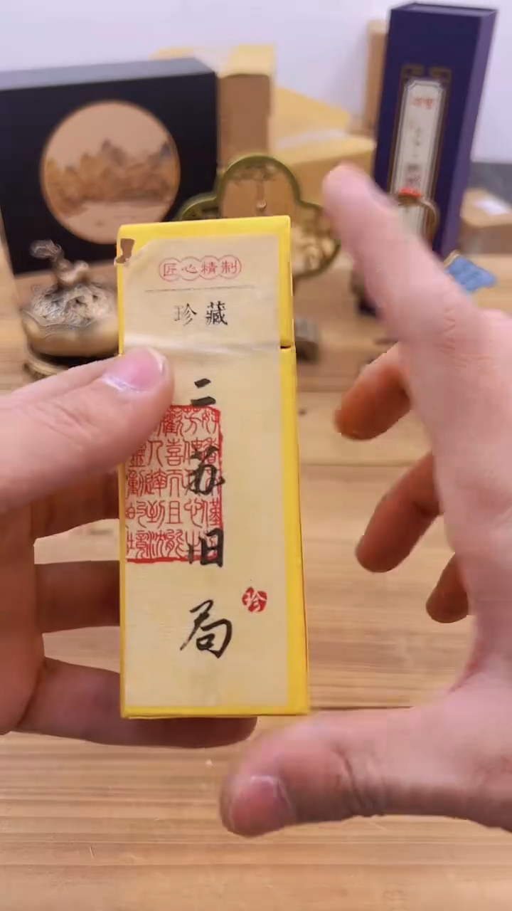 【闪购商品】1056########///